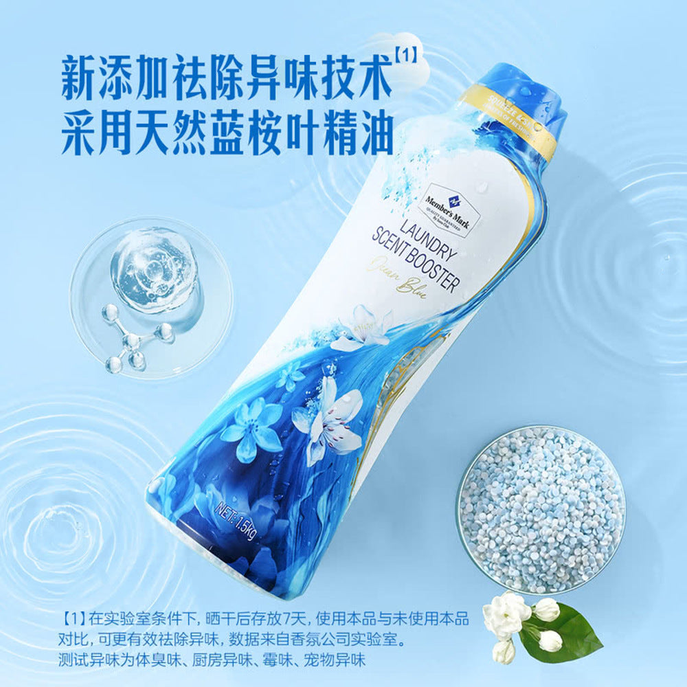 Member's-Mark-Laundry-Scent-Booster-Beads-Ocean-Blue-1.5kg-–-In-Wash-Fragrance-Beads-for-Long-Lasting-Freshness-2