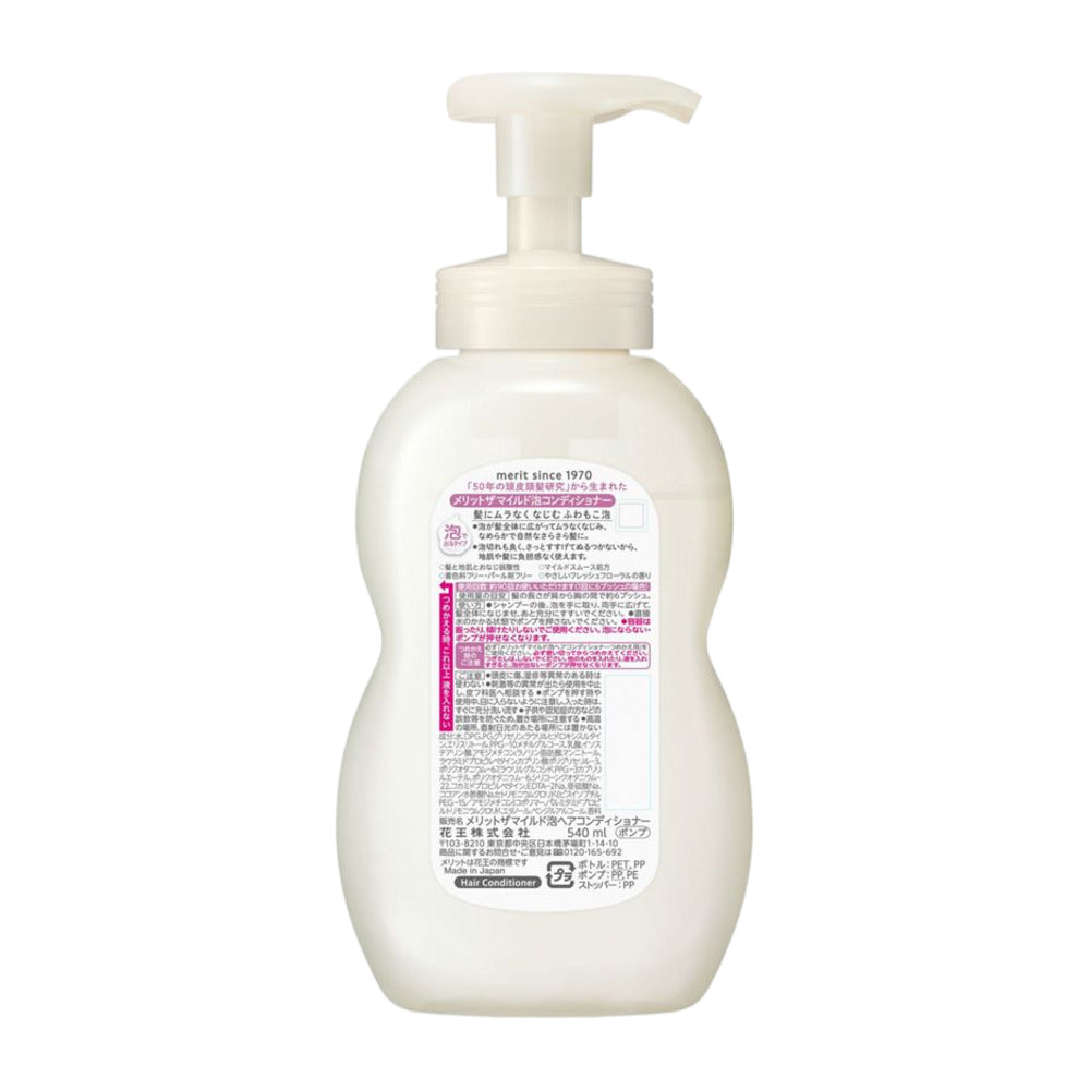 Kao-Merit-THE-MILD-Gentle-Foaming-Conditioner-540ml-2