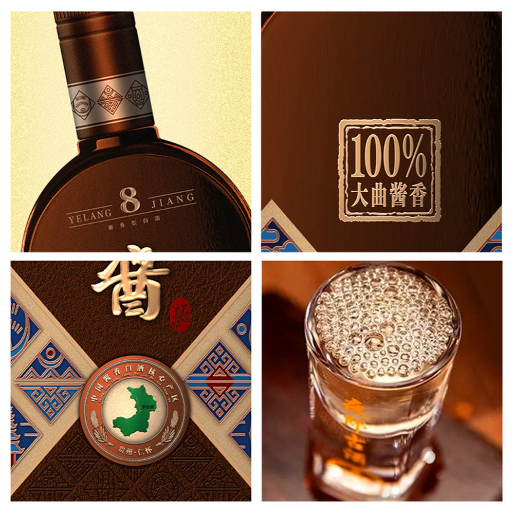 Yelang-Jiang-8-Year-Sauce-Aroma-Baijiu-53%-500ml-1