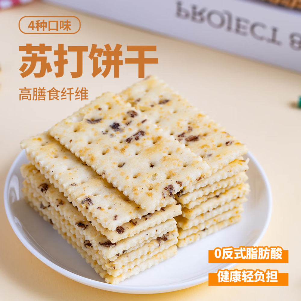 Peppito Black Truffle Rye Soda Crackers - 336g-1