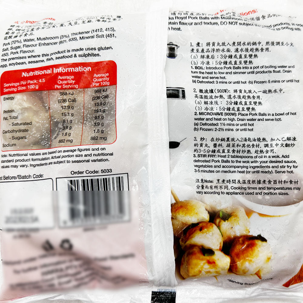 [Frozen]-Hakka-Mushroom-Meatballs-450g-1