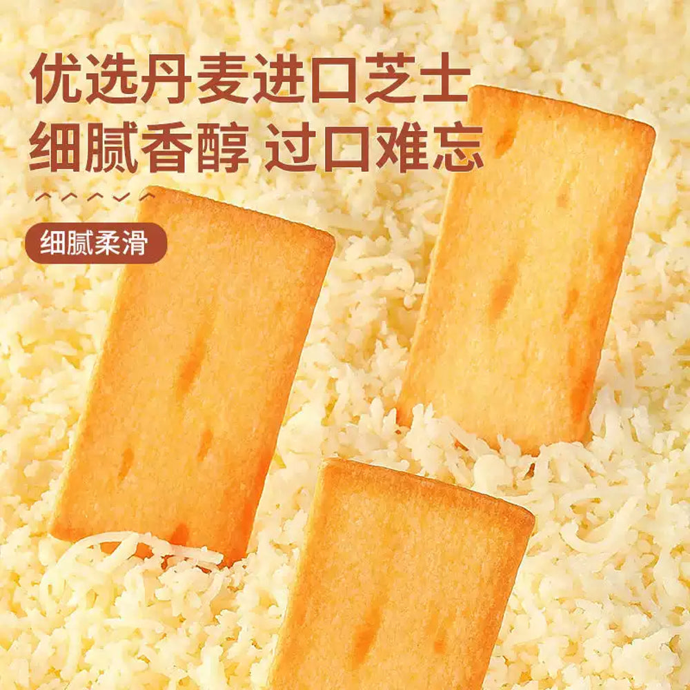 Bestore-Japanese-Style-Baked-Cheese-Crisps-120g-2