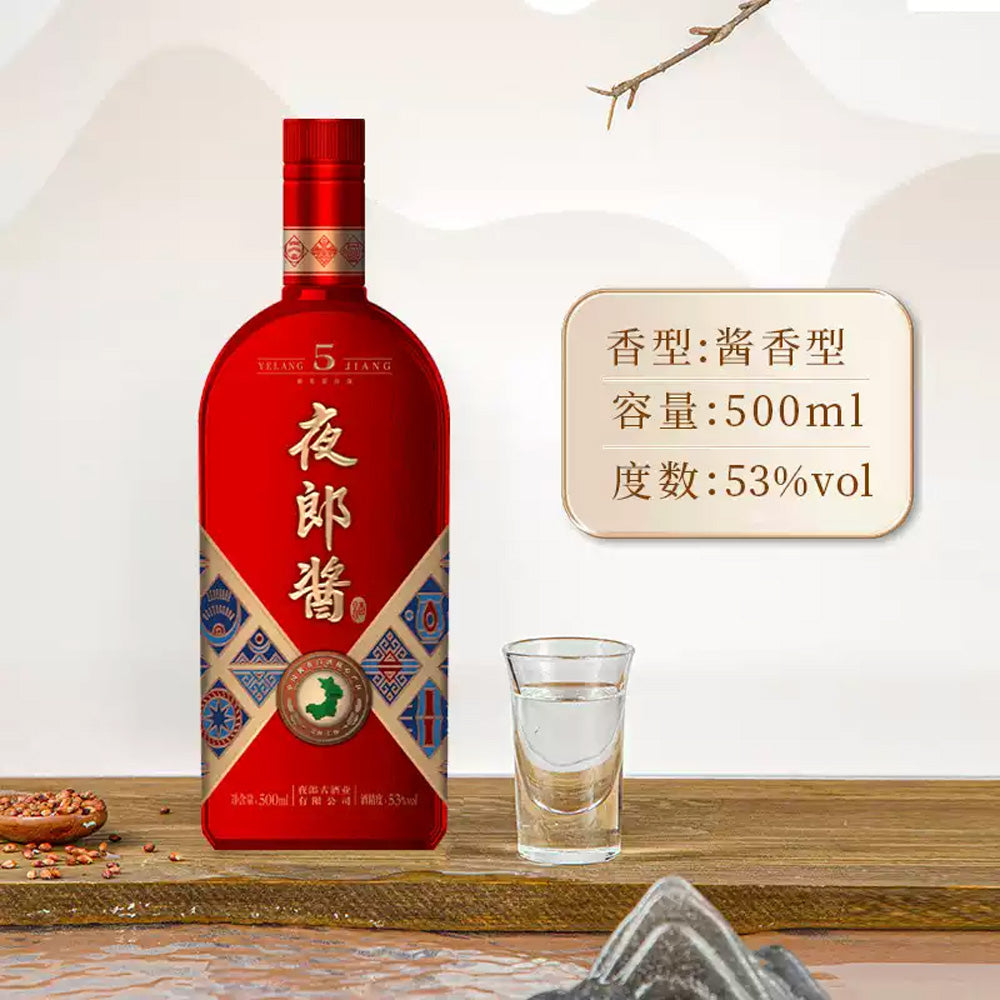 Yelang-Jiang-5-Year-Moutai-Style-Baijiu-53%-500ml-1