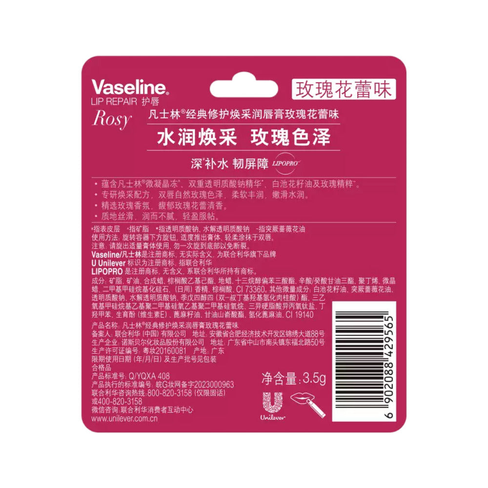 Vaseline-Lip-Therapy-Rosy-Lip-Balm-Stick-3.5g-–-Moisturising-Tint-with-Rose-Essence-2