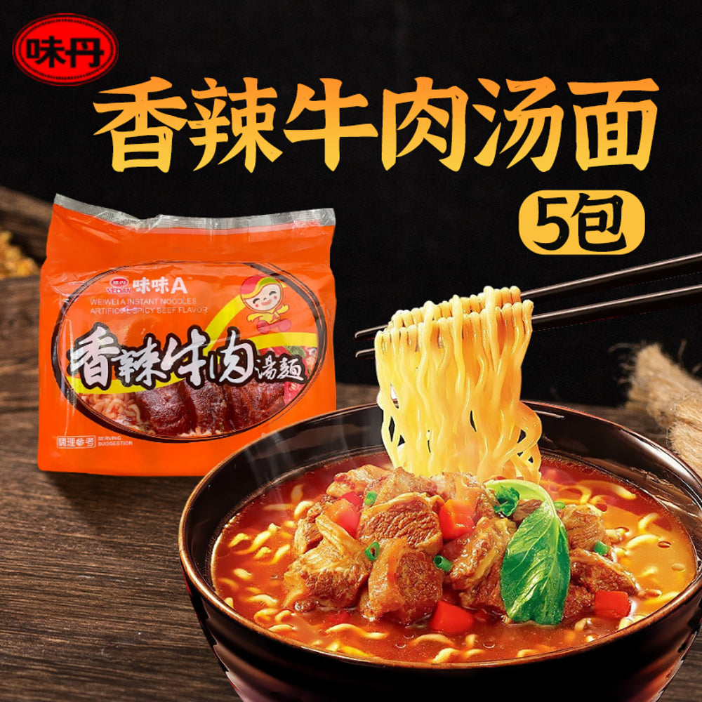 Vedan-Wei-Wei-Instant-Noodles-Spicy-Beef-Flavor---5-Pack,-80g-Each--1