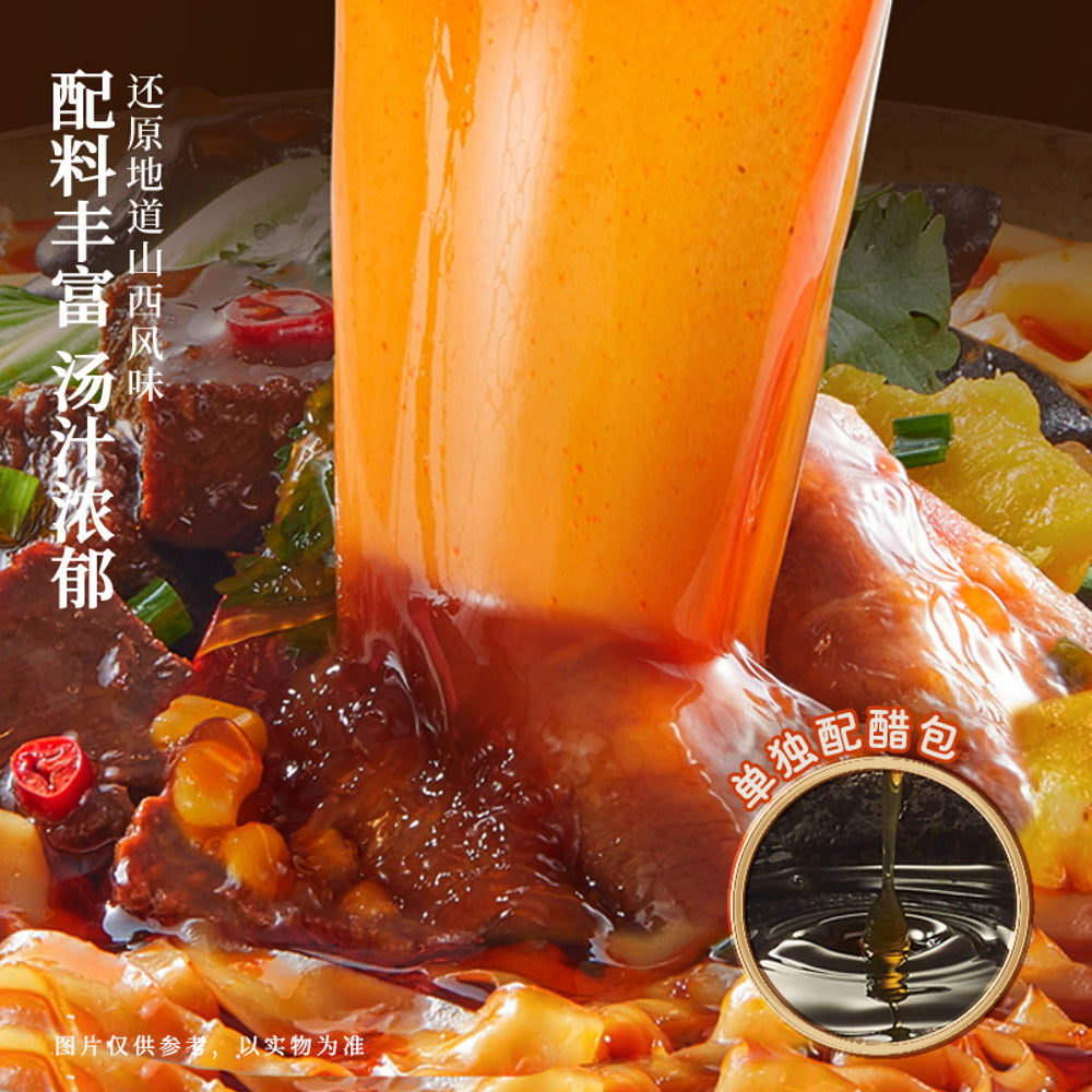 Jinmailang-Ramen-Fan-Shanxi-Knife-Cut-Instant-Noodles-–-Braised-Pork-Flavor,-110g-x-5-Pack-2