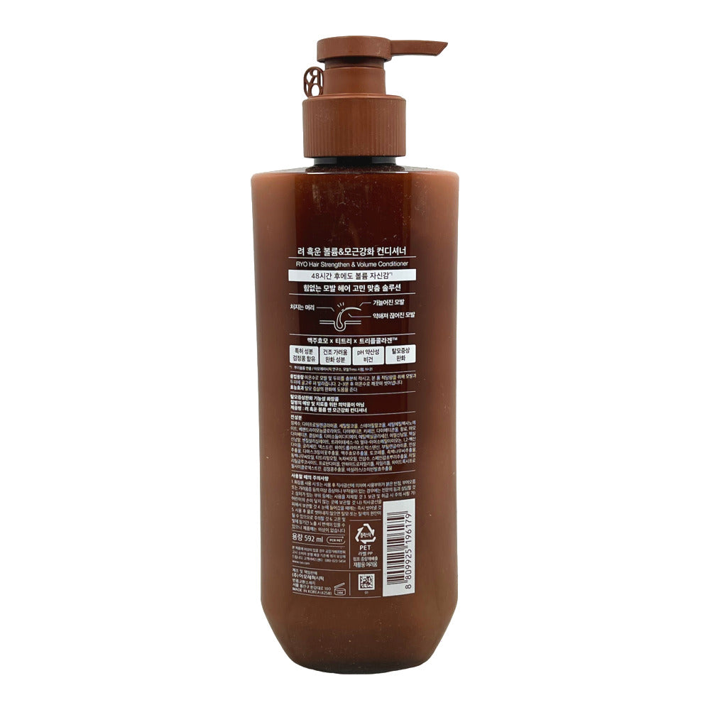 RYO-Hair-Strengthening-&-Volume-Conditioner-592ml-–-Hair-Loss-Care-2