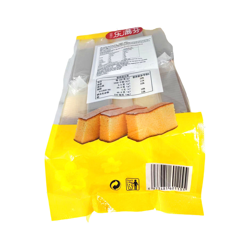 Lemanfun-Nagasaki-Honey-Castella-Cake-330g--1