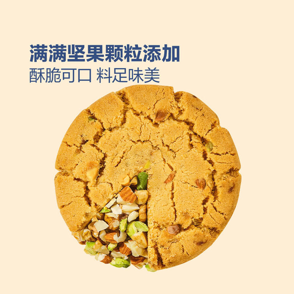 Luxihe-Mixed-Nut-Taosu-Cookies-840g-(30g-x-28-Packs)-–-Limited-Import-2