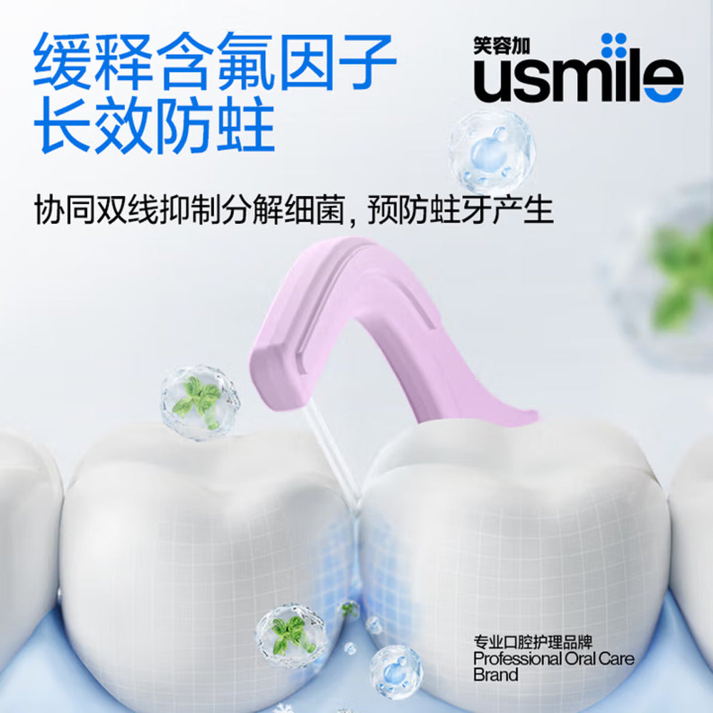 usmile-Anti-Caries-Twin-Line-Floss-Picks-–-Fresh-Lemon,-200-Count---Dual-Line-Dental-Flossers-2