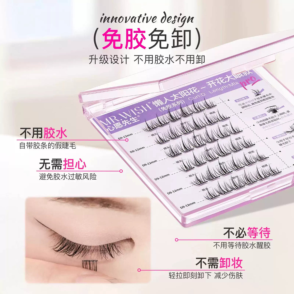 MR.WISH-Self-Adhesive-False-Eyelashes-–-Floral-Wide-Eye-Style-(D-Curl,-Mixed-Length)---Glue-Free-3-Step-Application-2