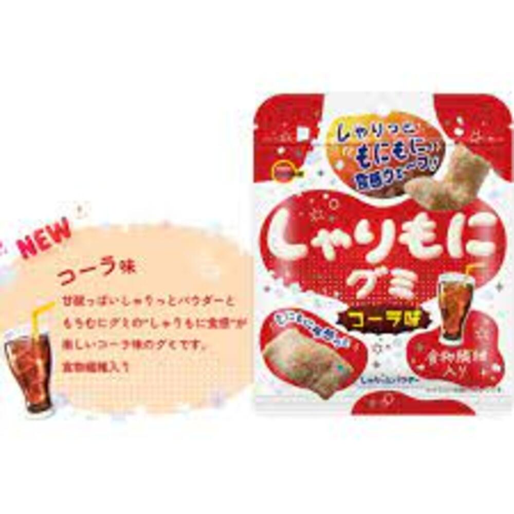 Bourbon-Super-Sour-Cola-Gummies---57g-2