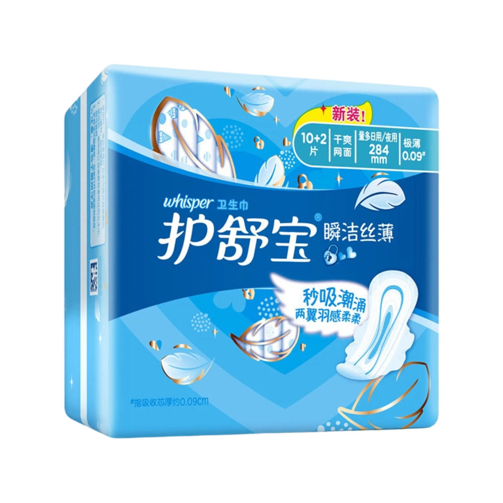 Whisper-Ultra-Thin-Night-Pads-with-Wings-284mm-—-12-Pads-2