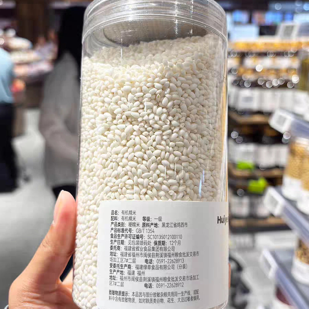 Huiye-Organic-Sticky-Rice-700g-–-Limited-Import---Glutinous-Rice-2
