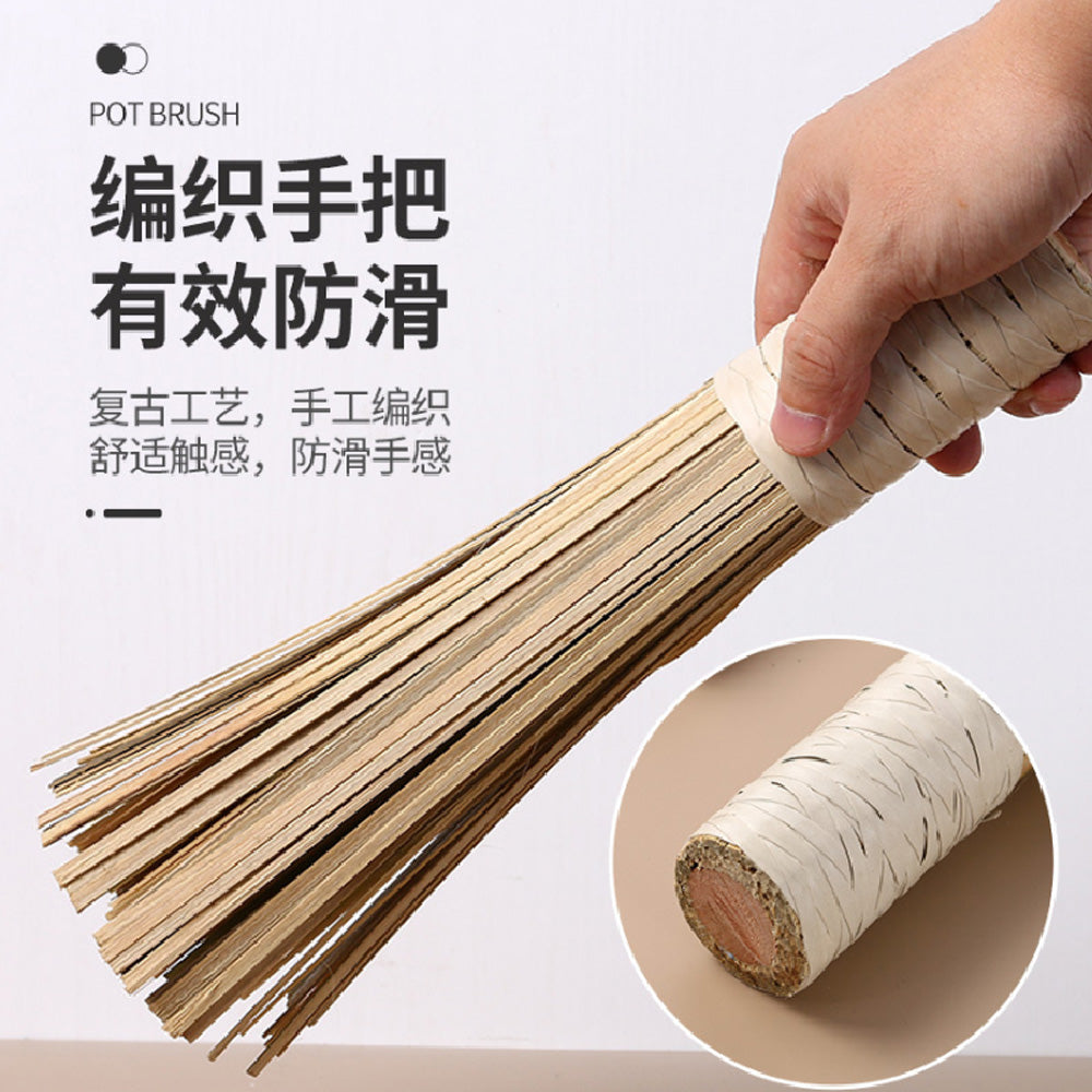 Bamboo Pot Brush - 21cm, Pack of 2-1