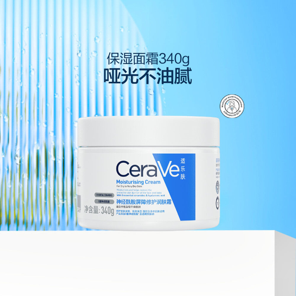 CeraVe-Moisturizing-Cream---340g-2