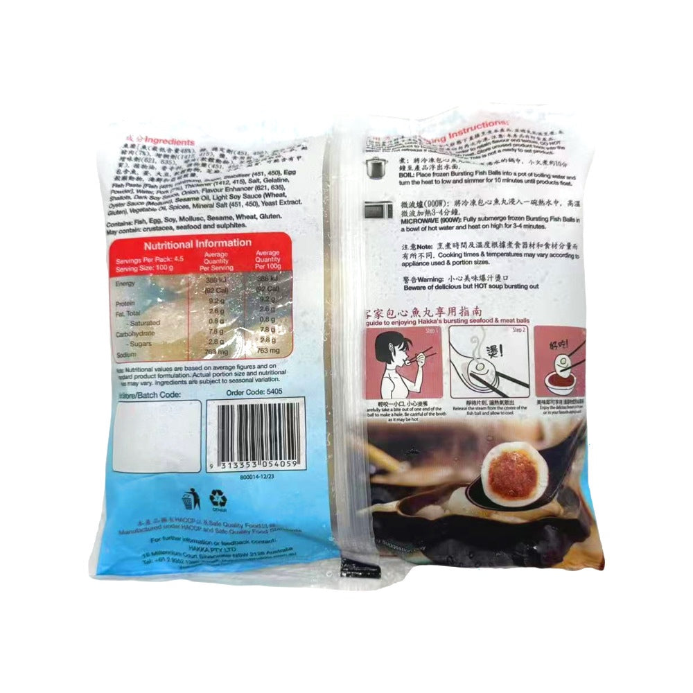 Hakka-Frozen-Bursting-Fish-Balls-with-Pork---450g-1