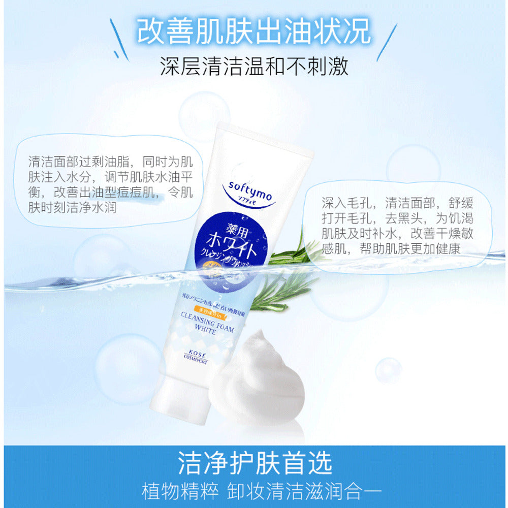 Kose-Softymo-Cleansing-Foam-White-190g---2-in-1-Makeup-Remover-&-Face-Wash-2