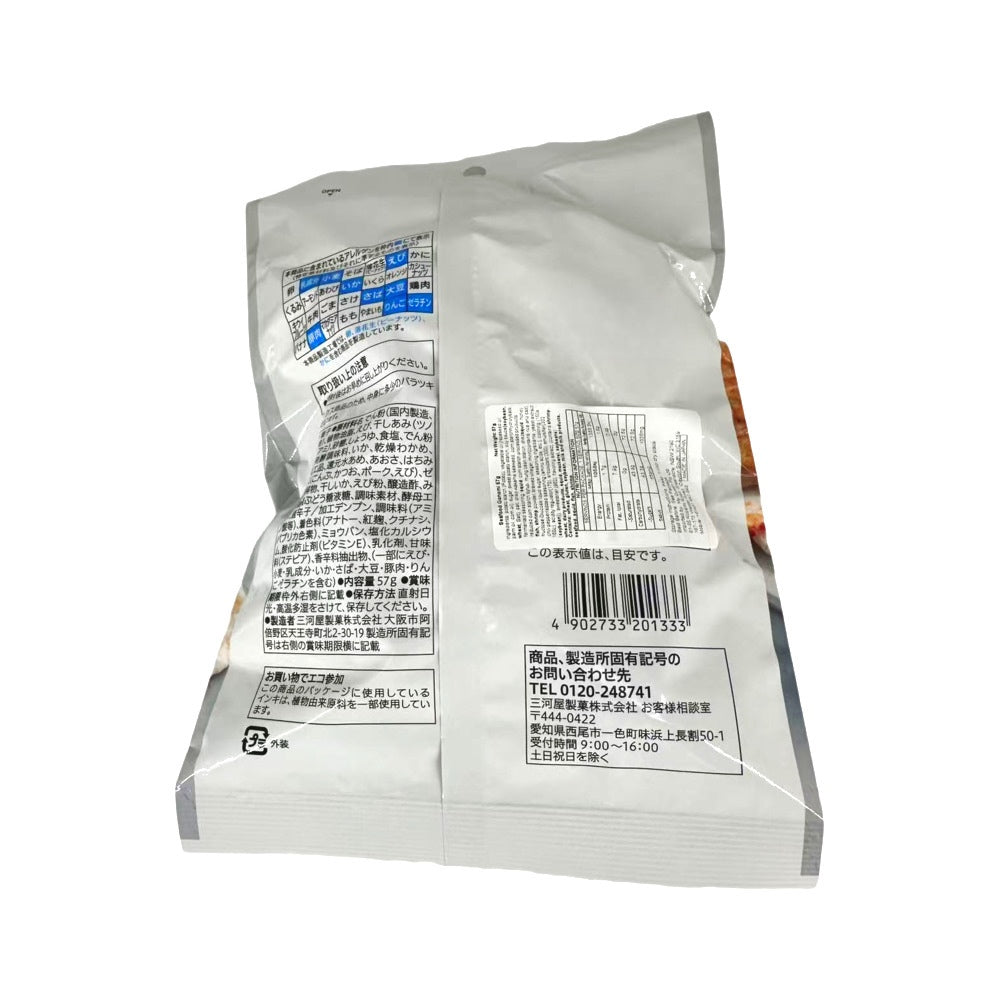 7-Eleven-Japanese-Assorted-Seafood-Rice-Crackers---57g-2