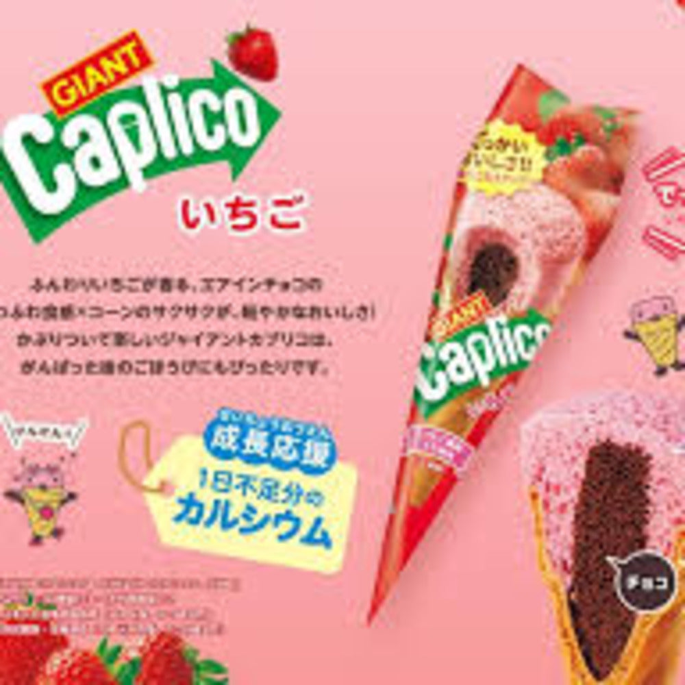 Glico-Giant-Caplico-Strawberry-Cone-35.4g---Aerated-Strawberry-Chocolate-in-Wafer-Cone-2