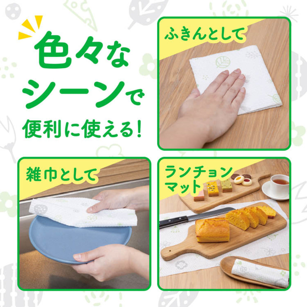 Scottie-Fine-Washable-&-Reusable-Printed-Paper-Towels-–-60-Sheets-2