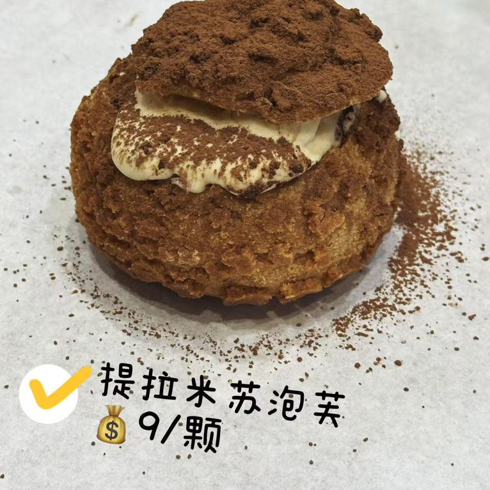 12-Cake-Tiramisu-Cream-Puffs---2-Pieces-3