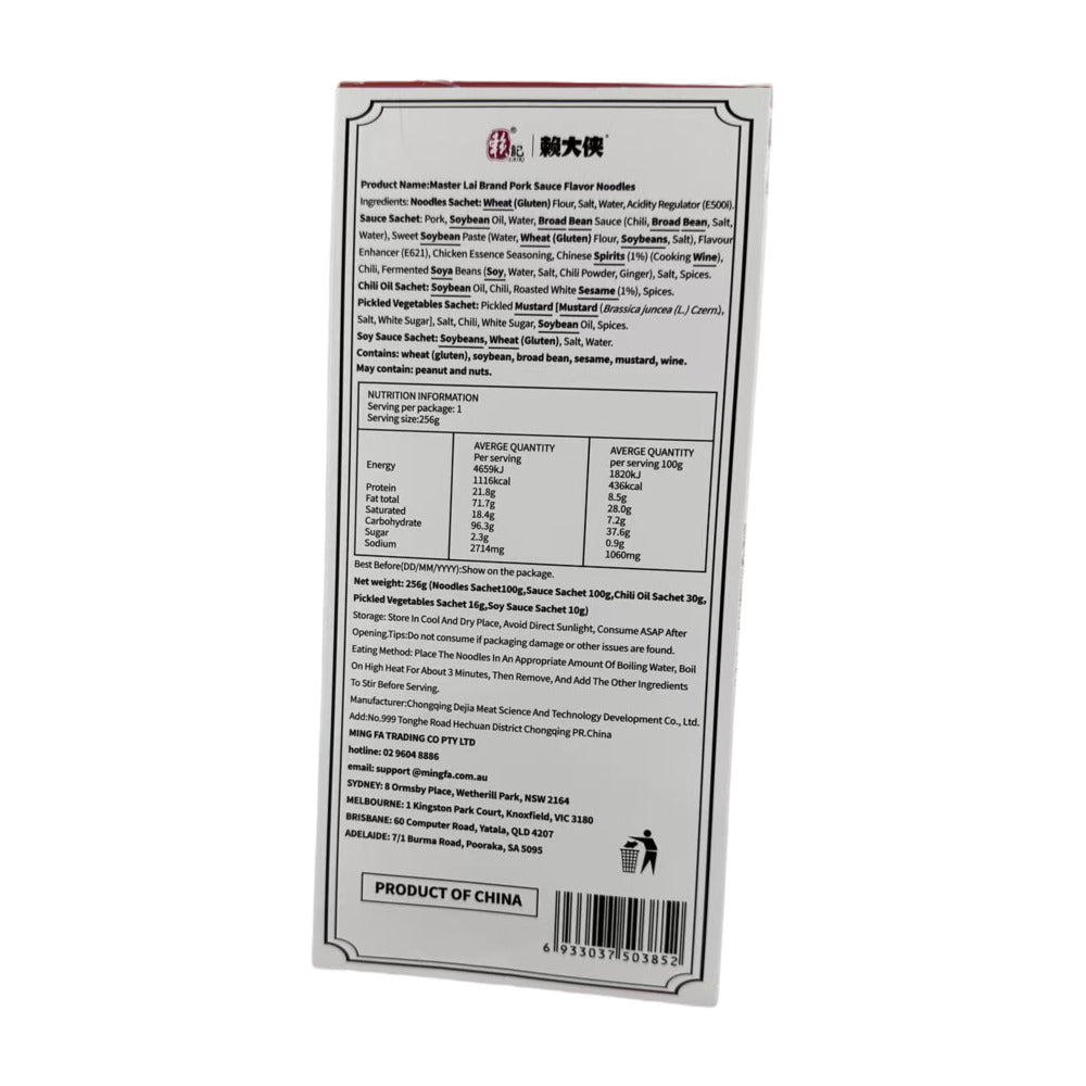Master-Lai-Pork-Sauce-Noodles---256g--1