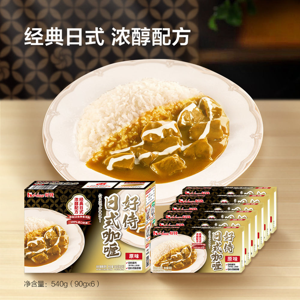 House-Foods-Japanese-Curry-Roux-(Original-Mild)-–-90g-x-6-Blocks,-540g---Japanese-Curry-Sauce-Mix-2