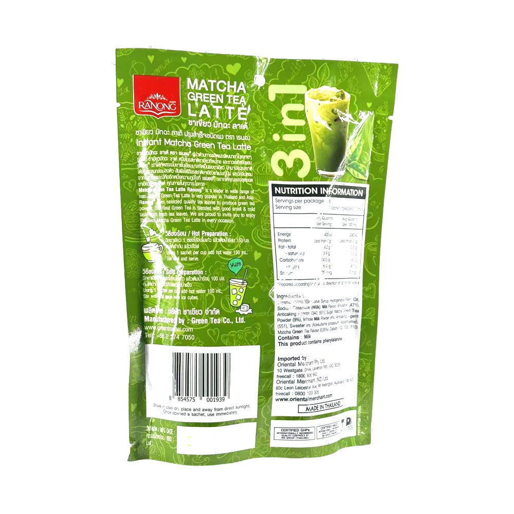 Ranong-3-in-1-Matcha-Green-Tea-Latte-Powder---160g-1