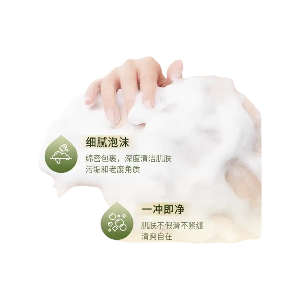 Shiseido-Kuyura-Beauty-Skin-Body-Wash---Japanese-Tea-Garden-Scent,-550ml-2