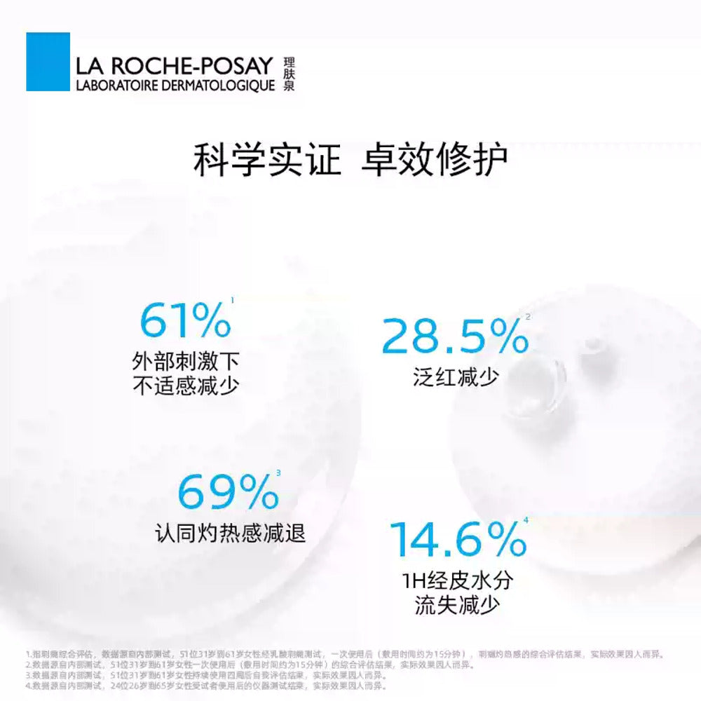 La-Roche-Posay-Toleriane-Ultra-Gauze-Mask-–-5-Sheets---Soothing-Hydrating-Sheet-Masks-for-Sensitive-&-Ultra-Sensitive-Skin-2