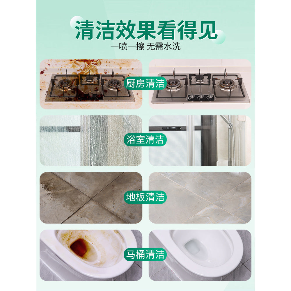 LaoGuanjia-All-Purpose-Cleaning-Spray-500ml-–-Multi-Surface-Household-Cleaner-for-Grease-&-Limescale-3