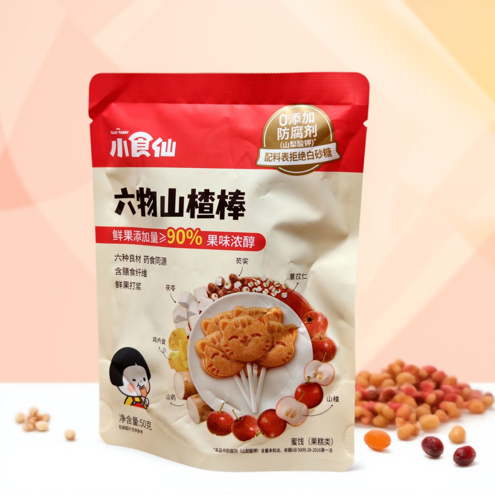 Bestore-Xiaoshixian-Six-Ingredient-Hawthorn-Fruit-Lollipops-50g-–-Shanzha-Fruit-Candy-2