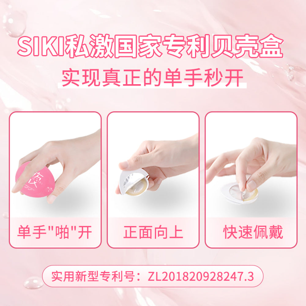 SIKI-BIOL-Liquid-Series-Water-Thin-Condoms-–-8-pcs---Ultra-Thin-Lubricated-Latex-2