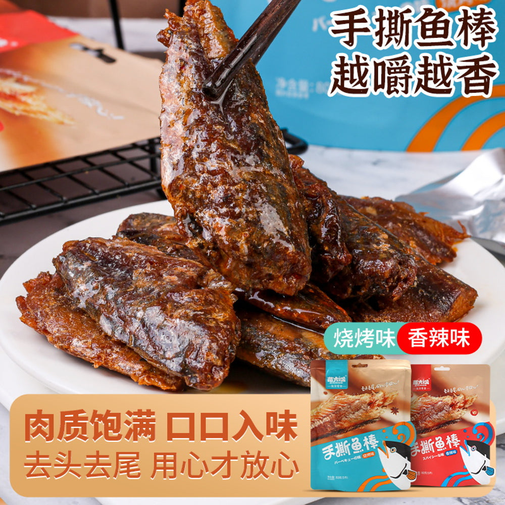 Meng-Dazui-Shredded-Fish-Sticks-–-Barbecue-Flavor-80g---BBQ-Seasoned-Dried-Fish-Snack-2