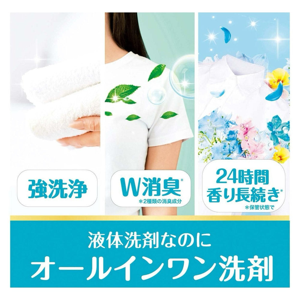 bold-3-in-1-laundry-detergent-with-fabric-softener-fresh-soap-scent-680g-2