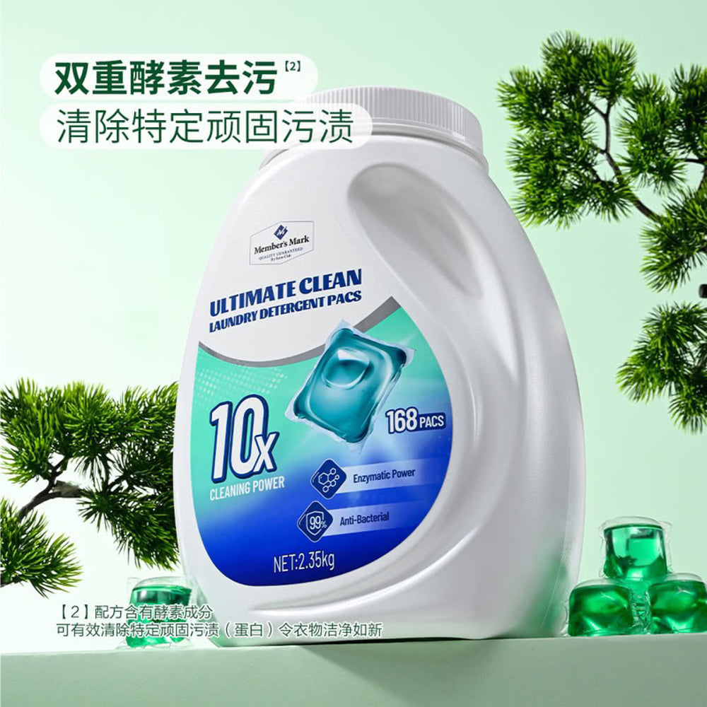Member's-Mark-Ultimate-Clean-Laundry-Detergent-Pods-–-Siberian-Fir-Scent,-10×-Cleaning-Power,-168-Pacs,-2.35-kg-2