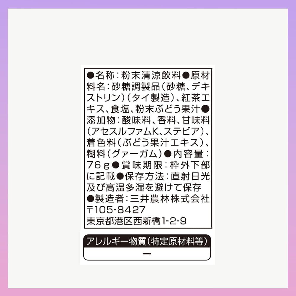 Nittoh-Tea-Sangria-Style-Fruit-Tea-Powder-76g-2