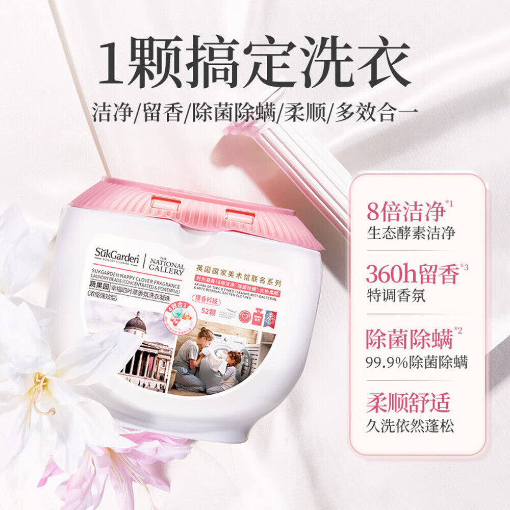 SukGarden-Happy-Clover-Fragrance-Laundry-Beads---52-Pieces-1