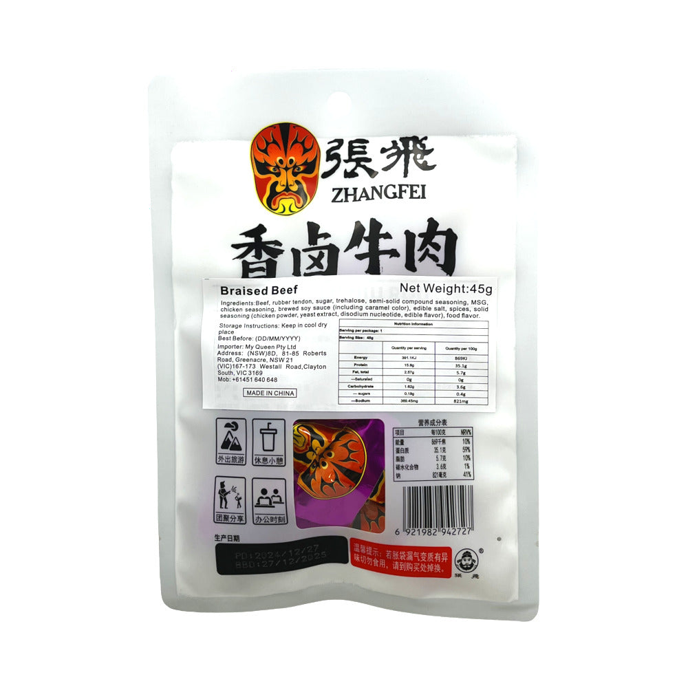ZHANGFEI-Spiced-Braised-Beef-45g-–-Chinese-Braised-Beef-Snack-2