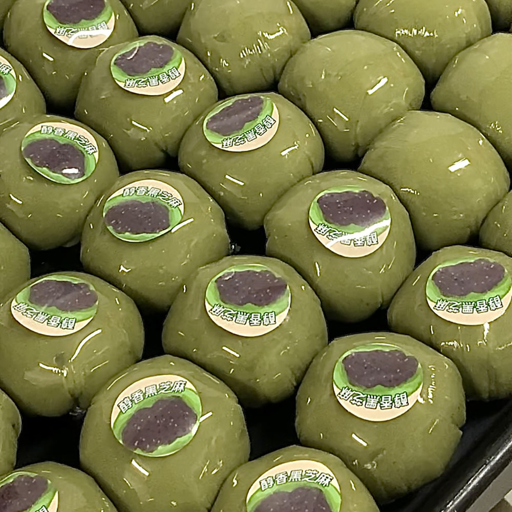 G-LAB-Fragrant-Black-Sesame-&-Taro-Paste-Green-Rice-Balls---180g-1