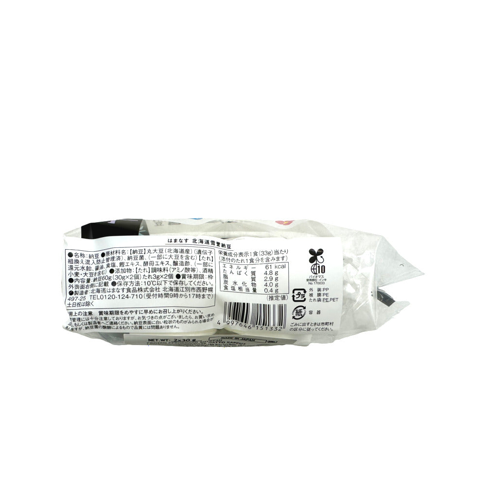 Hokkaido-Yukihomare-Natto---2-Packs,-60g-1