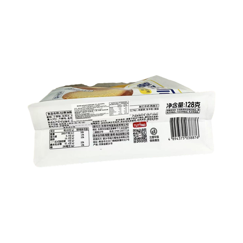 Aji-Butter-Crispy-Toast---Milk-Cheese-Flavor,-128g-1