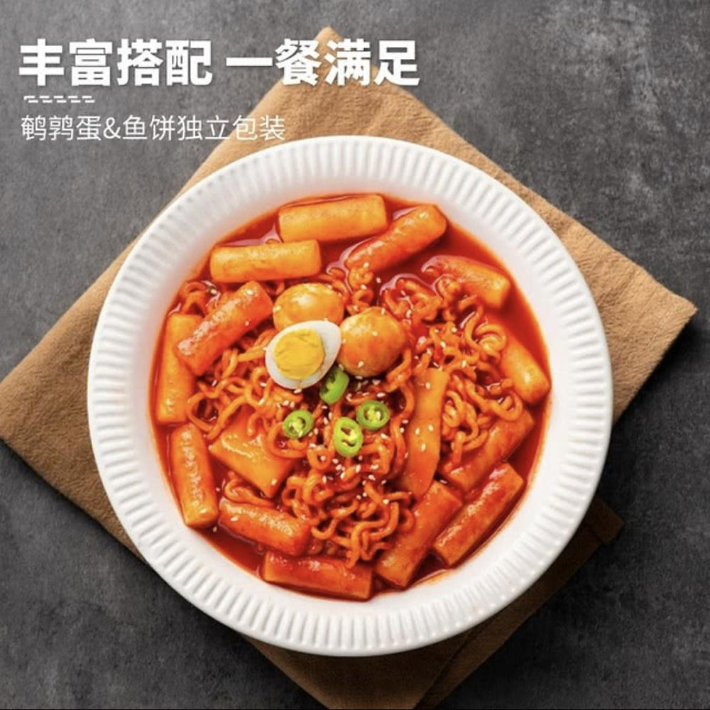 Pulmuone-Korean-Cheongyang-Chili-Fish-Cake-Ramen-Tteokbokki---4-Servings,-1.44kg-1