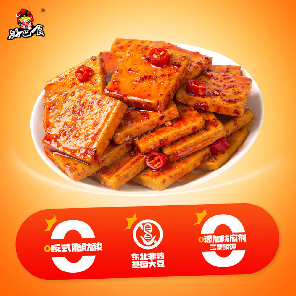 Haobashi-Nanxi-Mala-Dried-Tofu-(Spicy)-200g-2