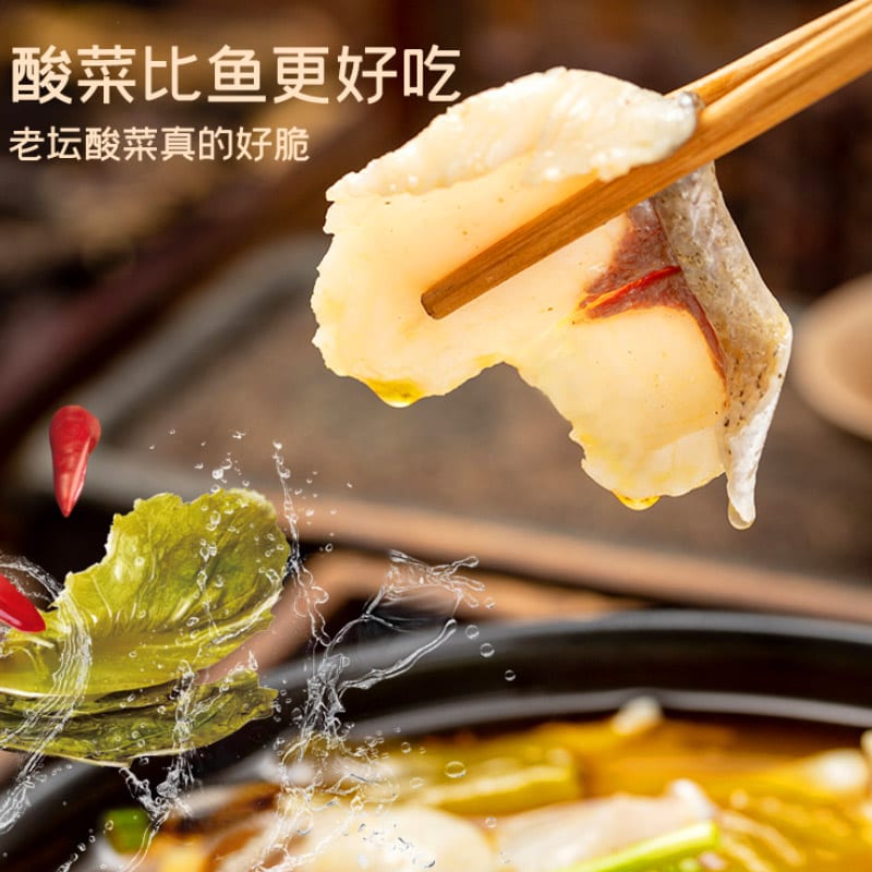 Haorenjia-Old-Pickled-Cabbage-Fish-Seasoning---350g-1