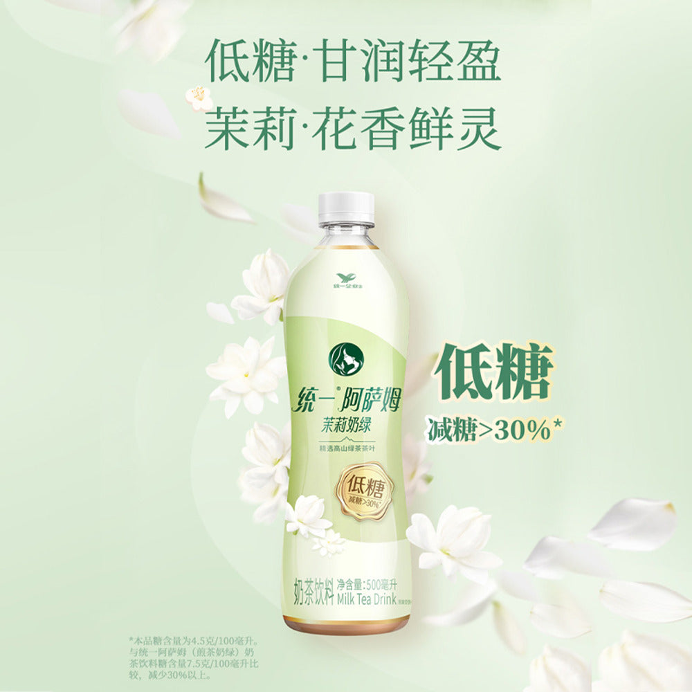 Uni-President-Assam-Jasmine-Green-Milk-Tea-(Low-Sugar)-500ml-x-15-Bottles-–-Ready-to-Drink-2