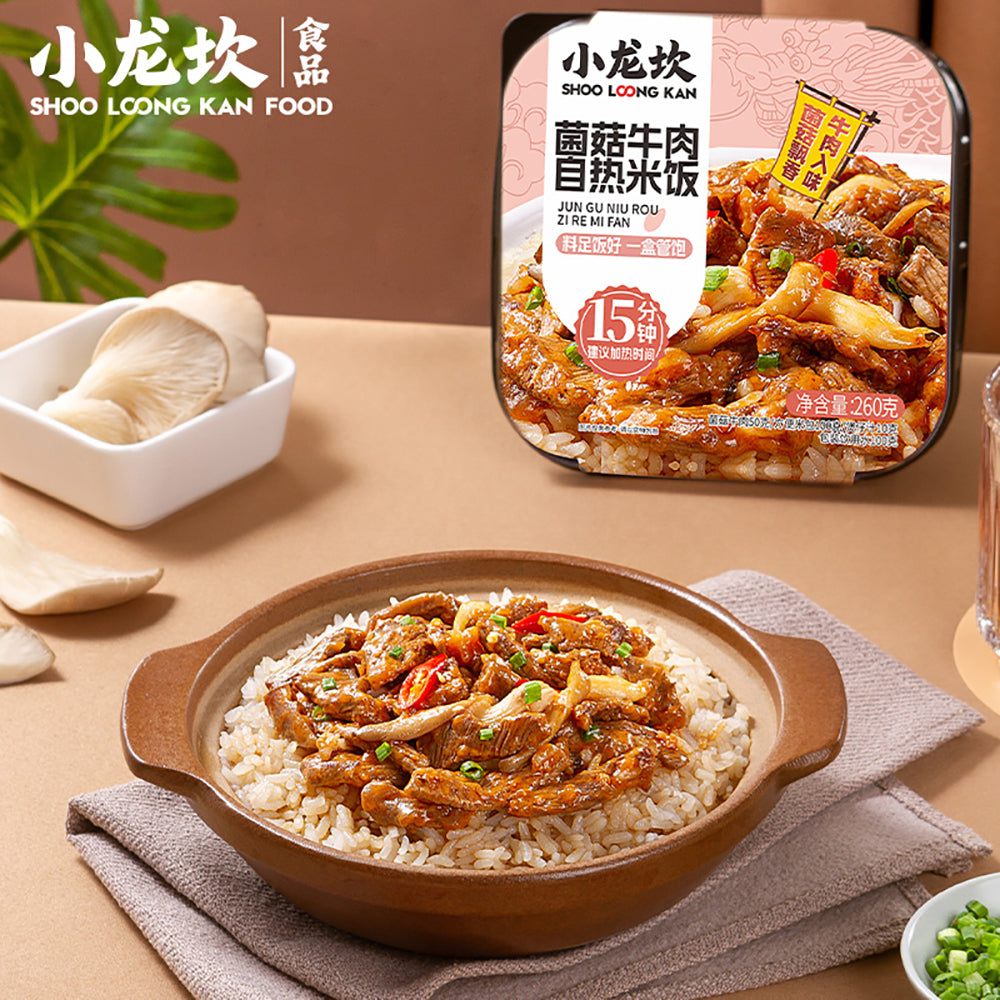Xiaolongkan-Mushroom-and-Beef-Self-Heating-Instant-Rice-260g-1