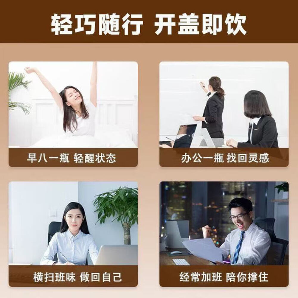 Qingshang-Niu-Ma-Coconut-Latte-360ml-x-18-–-Ready-to-Drink-Coffee-2