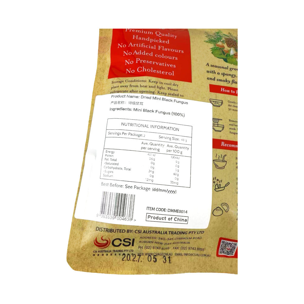 Qiancheng-Premium-Dried-Mini-Black-Fungus---80g-1